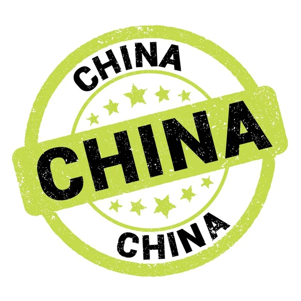 China Text Written Green Black Grungy Stamp Sign — Stockfoto