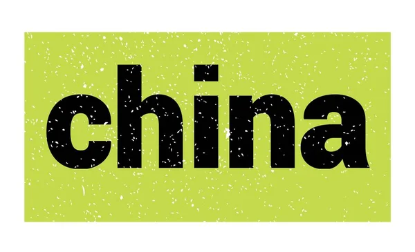 China Text Written Green Black Grungy Stamp Sign — Stockfoto