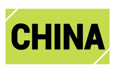 Yeşil-siyah dikdörtgen işareti üzerine yazılmış Çince metin.