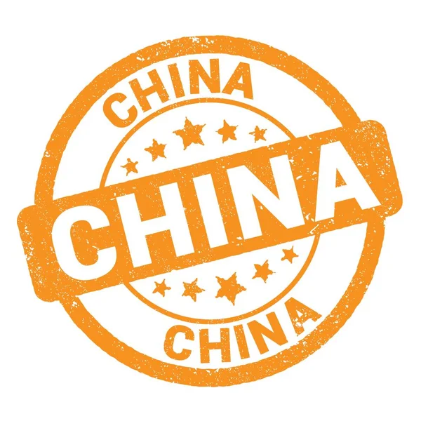 China Text Written Orange Grungy Stamp Sign — 图库照片