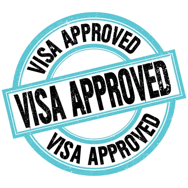 用蓝黑色圆形邮票符号书写的Visa认证文本 — 图库照片