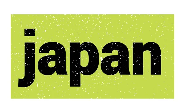 Japoński Tekst Napisany Zielono Czarny Grungy Znak Znaczka — Zdjęcie stockowe