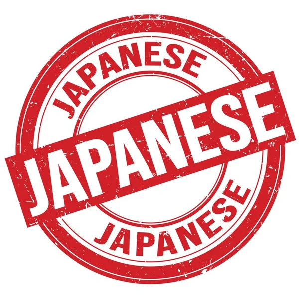 Japanese Tekst Napisany Czerwonym Okrągłym Znaku Grungy Znaczka — Zdjęcie stockowe