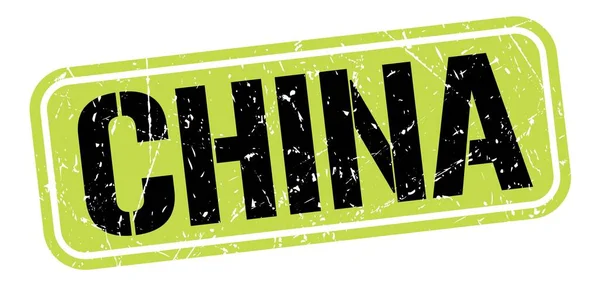 China Text Written Green Black Grungy Stamp Sign — ストック写真