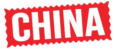 Kırmızı zig-zag işareti üzerine yazılmış Çince metin.