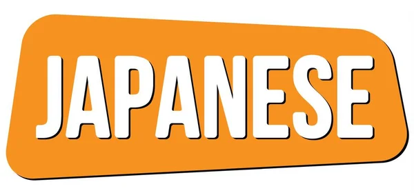 Японский Текст Написанный Знаке Оранжевой Трапеции — стоковое фото