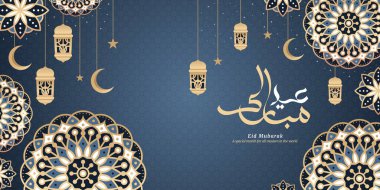 Crescent, Mandala, Star ve Lampions ile Ied Mübarek için zarif bir İslami geçmiş