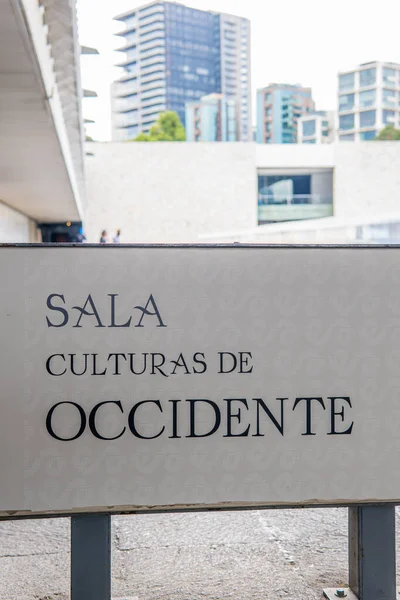 Mexico City - 24 Ağustos 2021 - Ulusal Antropoloji Müzesi (Museo Nacional de Antropologia Müzesi) içindeki batı kültürlerinin dikey görüntüsü)