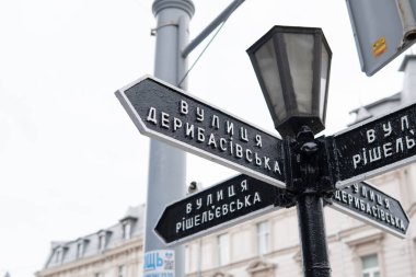 Odessa, Ukrayna - 18 Haziran 2021 - Posta levhasında klasik tarzda Deribasovskaya Caddesi tabelası