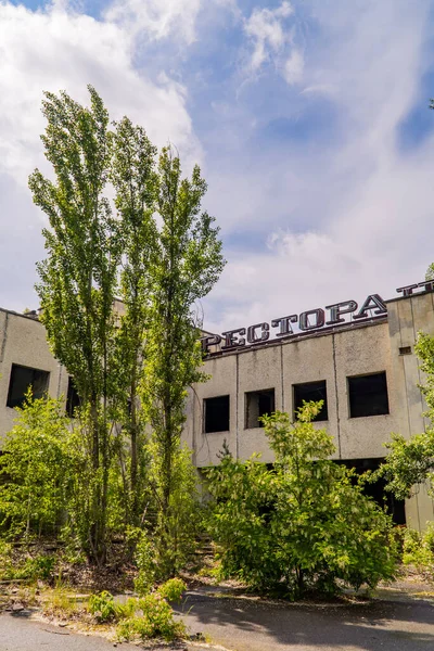 Pripyat Ουκρανία Ιουνίου 2021 Κάθετη Θέα Ενός Εγκαταλελειμμένου Δημόσιου Κτιρίου — Φωτογραφία Αρχείου