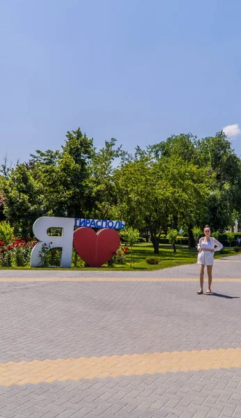 Tiraspol Transnistrien Juni 2021 Junge Frau Läuft Neben Love Tiraspol — Stockfoto