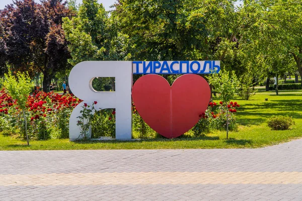 Tiraspol Transnistria Junio 2021 Una Vista Amo Tiraspol Signo Estado — Foto de Stock