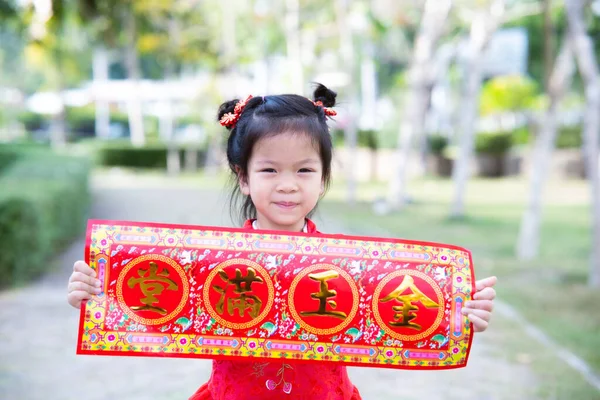 Beautiful Asian Kid Girl Sweet Smile Holding Red Greeting Card — Stok Foto