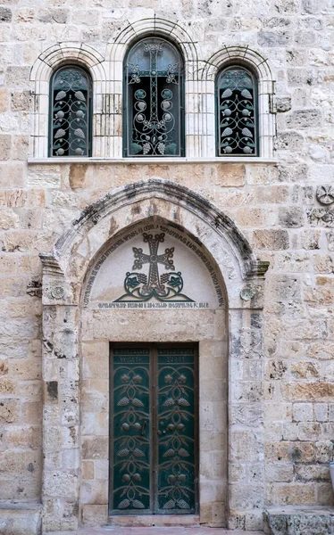 Uma Fachada Lateral Externa Foto Igreja Santo Sepulcro Jerusalém — Fotografia de Stock