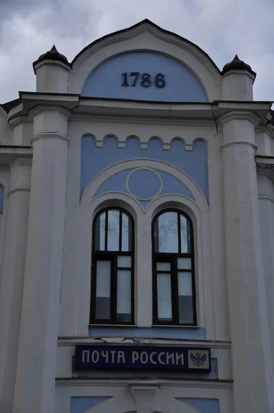 Poczcie Fasadzie Budynku Data Budowy Napis Języku Rosyjskim Russian Post — Zdjęcie stockowe