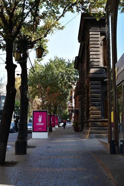 Вид Улицу Центре Еревана Старые Дома Деревья Улице Ноября 2021 — стоковое фото