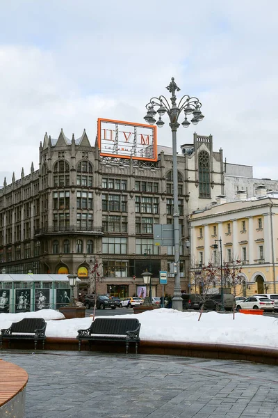 Widok Stary Budynek Centrum Handlowego Tablicy Widnieje Napis Rosyjskim Tsum — Zdjęcie stockowe
