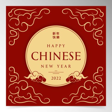 Luxury Chinese new year 2022 design vector