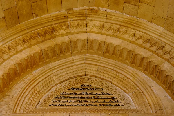 Artuklu Mardin Turquía Mayo 2022 Monasterio Deyrulzafaran Patriarcado Sirio Ortodoxo — Foto de Stock