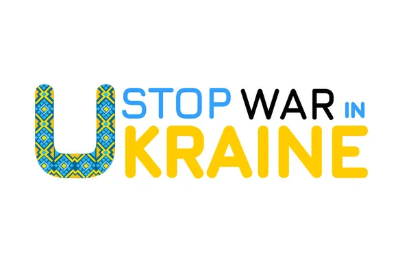 Σταματήστε τον πόλεμο στην Ουκρανία. Χωρίς πόλεμο, χωρίς επίθεση.. Εικονογράφηση Αρχείου