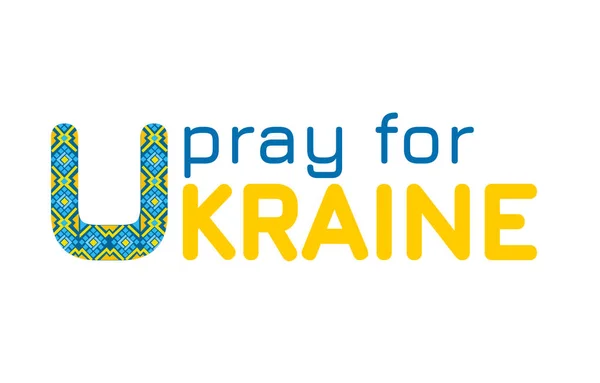 Προσευχήσου για την Ουκρανία σε κίτρινα και μπλε χρώματα. Διάνυσμα Αρχείου