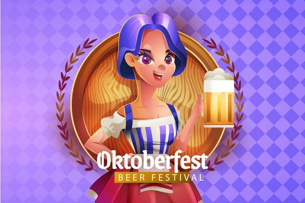 Realistische Oktoberfest Achtergrond Vector Ontwerp Illustratie — Stockvector