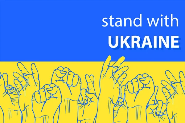 Banner Con Siluetas Manos Bandera Ucrania Fondo Cartel Apoyo Del — Vector de stock