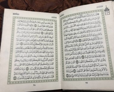 Holy Quran book of islam ,Ramadan concept, Quran, holy book of islam, Ramadan month, paper white Quran holy book Islam