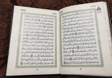 Holy Quran book of islam ,Ramadan concept, Quran, holy book of islam, Ramadan month, paper white Quran holy book Islam
