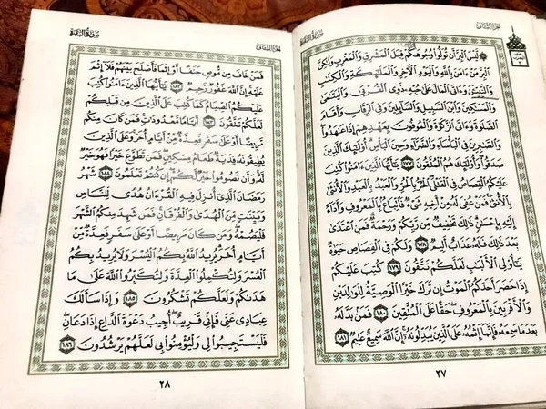 Quran Holy Book Islam Ramadan Month Paper White Quran Holy — 图库照片