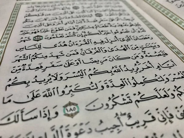 Święta Koran Księga Islamu Koncepcja Ramadanu Koran Święta Księga Islamu — Zdjęcie stockowe