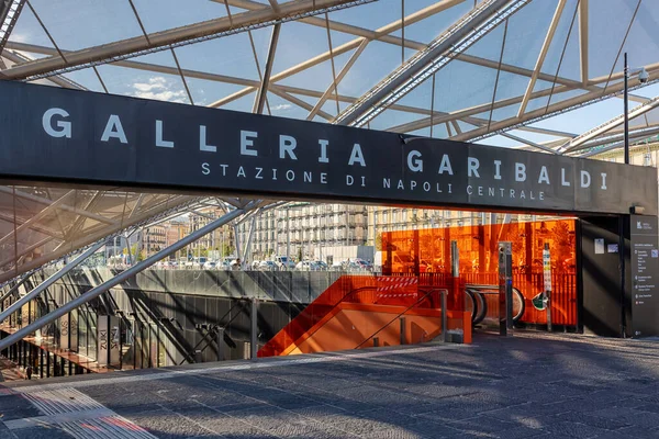 Nápoles Italia Septiembre 2022 Entrada Galería Comercial Garibaldi Centro Comercial —  Fotos de Stock