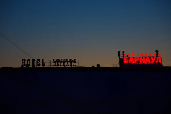 Ragyogó Felirat Barnaul Hotel Háttérben Esti Égbolt — Stock Fotó