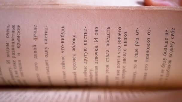 Жіночі Пальці Проходять Через Сторінки Старовинної Книги Шейббі Чорному Тлі — стокове відео