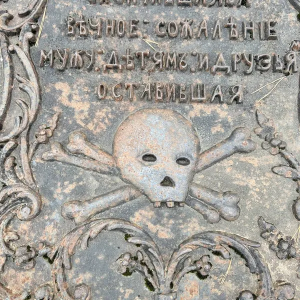 Crâne Tête Morte Sur Pierre Tombale — Photo