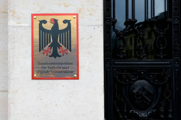 Berlín Alemania Enero 2022 Entrada Con Signo Oficial Del Ministerio — Foto de Stock