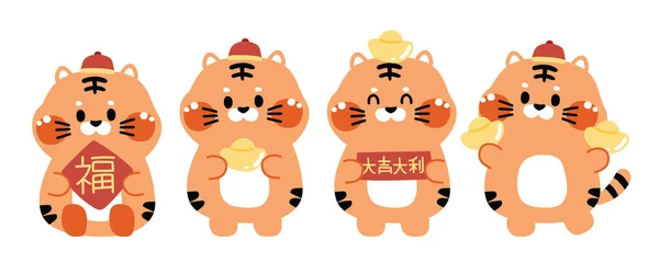 Conjunto Dibujos Animados Tigre Lindo Varios Poses Chinese Año Nuevo — Vector de stock