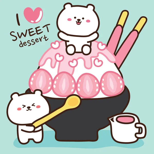 白クマを背景にしたアイスミルク人気の韓国デザート 私は甘い書き込みが大好き 漫画のキャラクター動物のデザイン — ストックベクタ