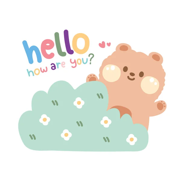 Cute Bear Behide Plant Flower Cartoon White Background Hello How — Wektor stockowy