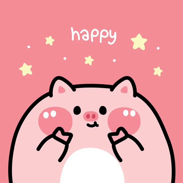 Cute Fat Pig Star Happy Text Pink Background Farm Animal — Vettoriale Stock