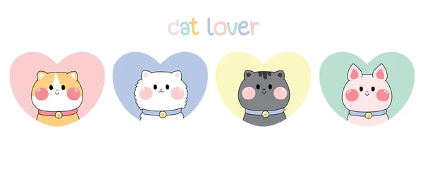 Set Cute Cat Heart Cartoon White Background Pet Character Design — Image vectorielle