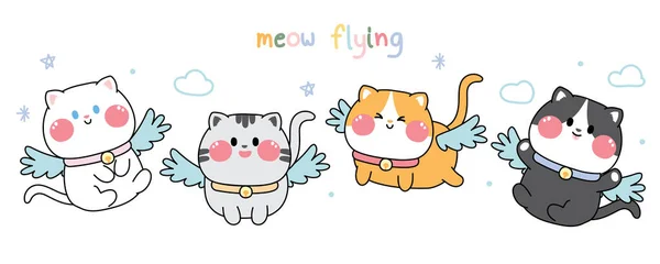 空を飛ぶかわいい猫のセット ペット漫画手描き 動物キャラクターデザインコレクション 子供のグラフィック — ストックベクタ