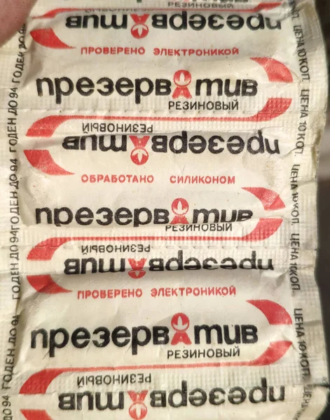 Vieux préservatifs trouvés dans le grenier. Krasnoïarsk, Russie, 05.15.2021 — Photo