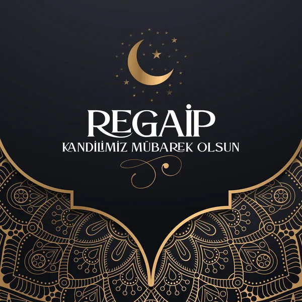 Regaip Kandili Islamic Holy Night Vector Regaib — Διανυσματικό Αρχείο