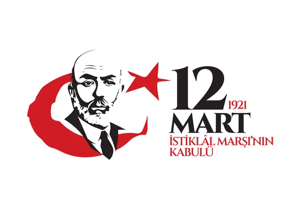 Mart Istiklal Marsi Kabulu Çeviri Mart Bağımsızlık Marşını Kabul Etme — Stok Vektör