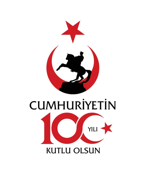 Ekim Cumhuriyet Bayrami 100 Yilildir Çeviri Ekim Türkiye Günü 100 — Stok Vektör