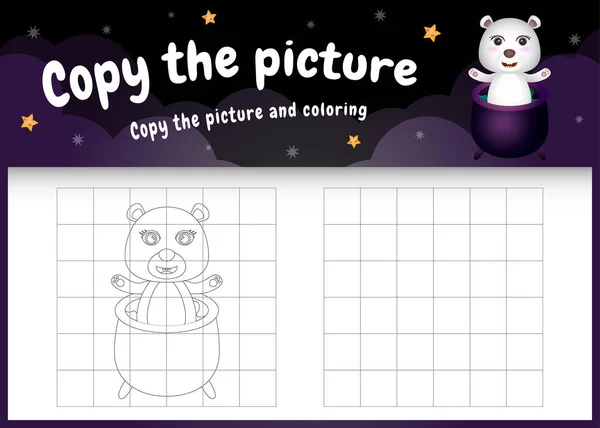 Copy Picture Kids Game Coloring Page Cute Polar Bear Using — Stock Vector