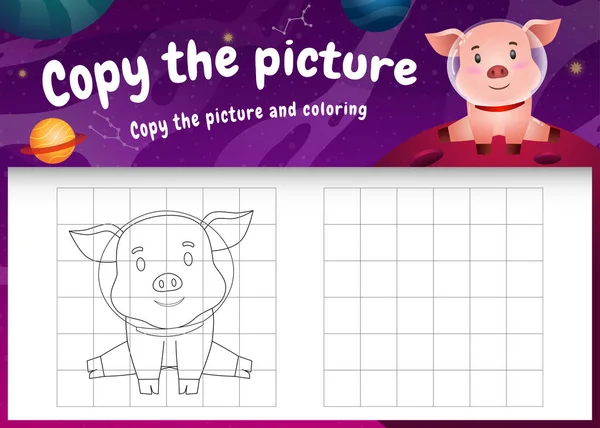 Copy Picture Kids Game Coloring Page Cute Pig Space Galaxy — Stock Vector