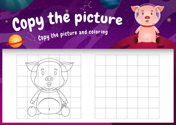 Copiar Juego Niños Imagen Colorear Página Con Cerdo Lindo Galaxia Gráficos vectoriales