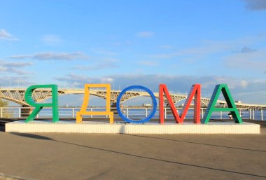 Vo 'daki gözlem güvertesine 